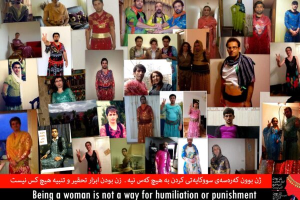 A collage of Kurdish men dressed as women to show support.