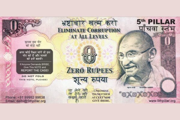 Zero Rupee note