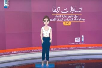 An animated woman character appears in a educational video